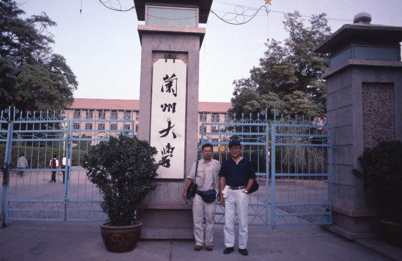 蘭州大学の前にて